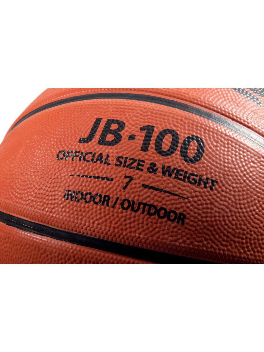 Мяч баскетбольный Jogel JB-100 №7 купить в Минске. Мяч баскетбольный Jogel JB-100 №7 купить в Минске.
