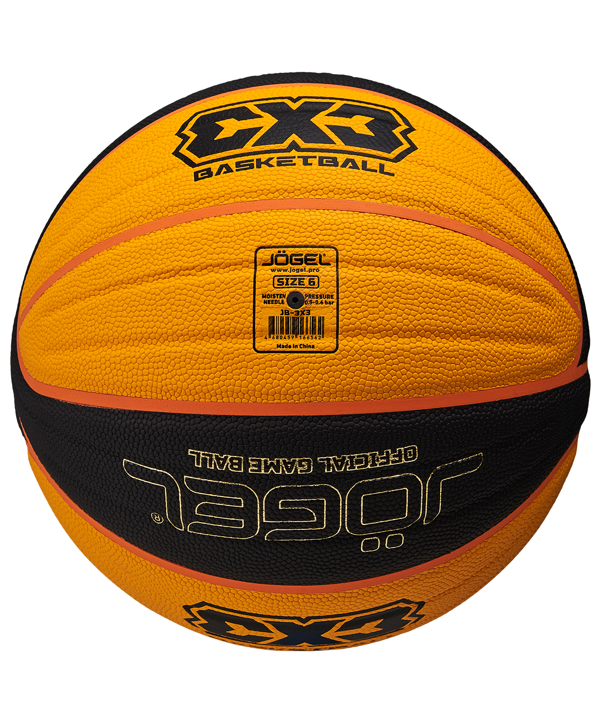 Мяч баскетбольный Jögel 3x3 №6  купить в Минске. Мяч баскетбольный Jögel 3x3 №6  купить в Минске.